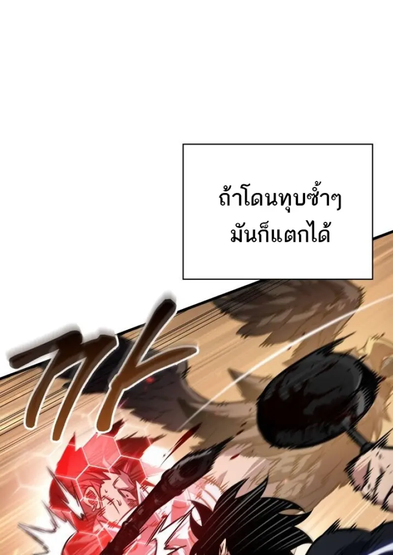 หน้า 34 จาก 133