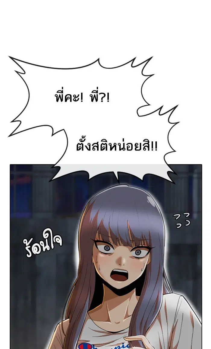 หน้า 29 จาก 144