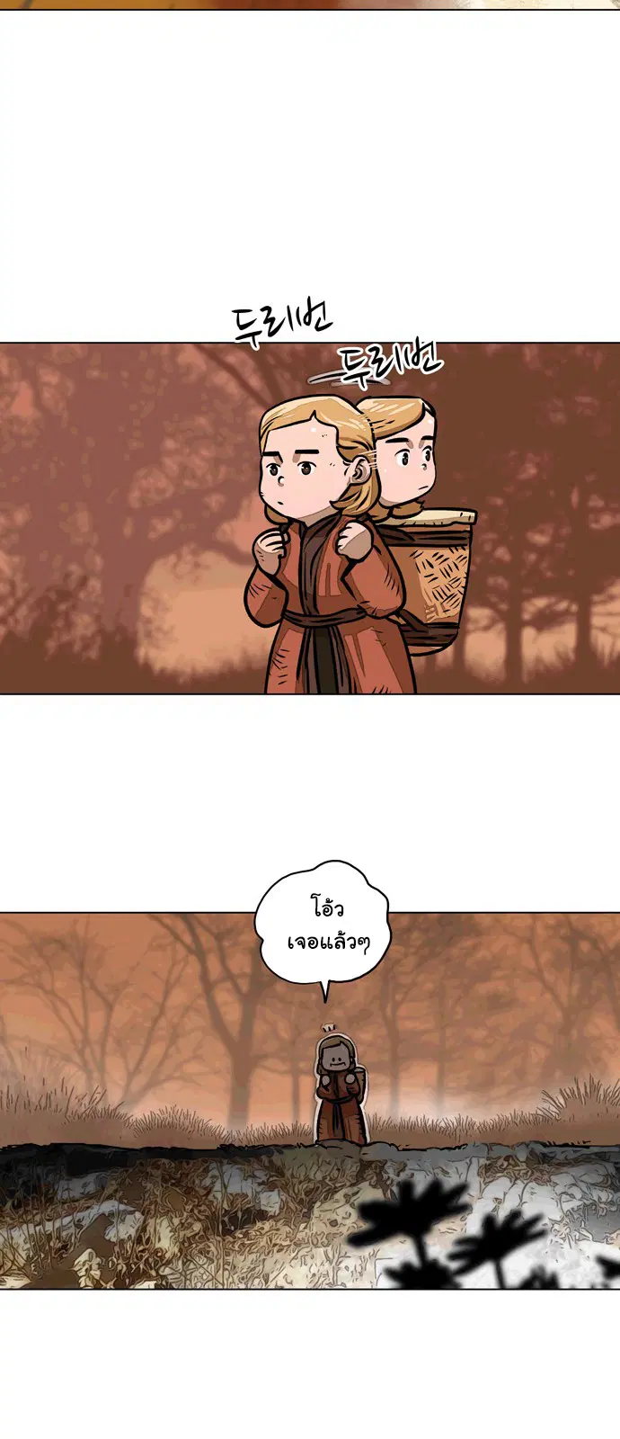 หน้า 2 จาก 52