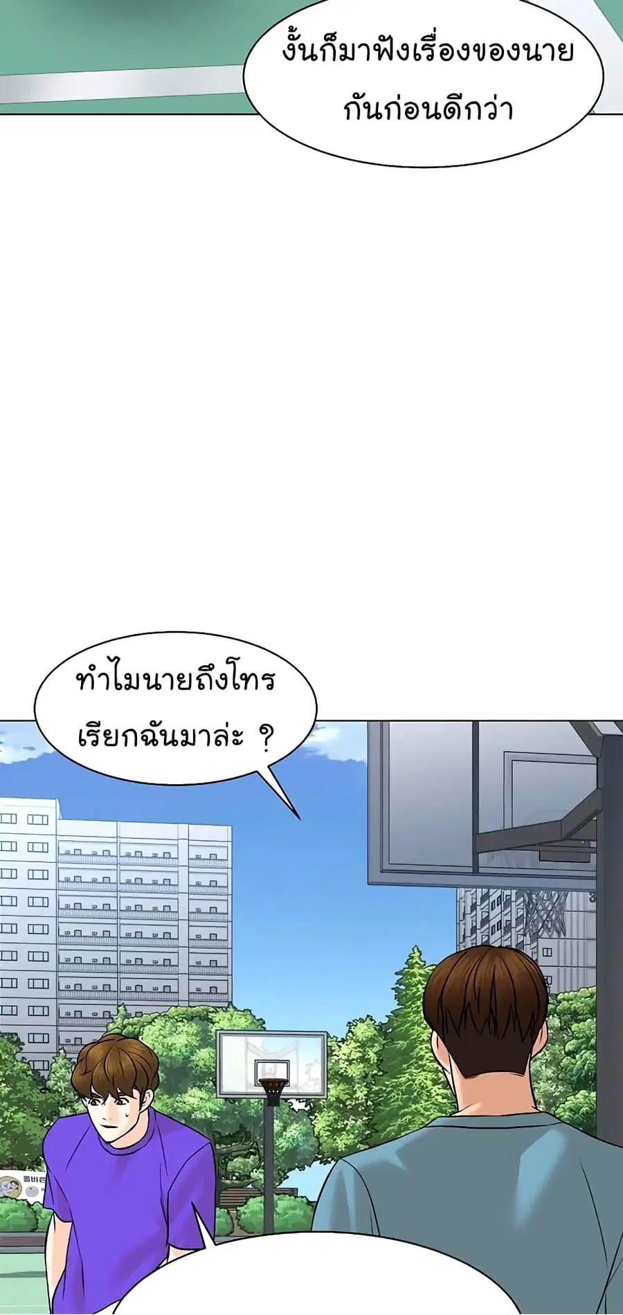 หน้า 51 จาก 76
