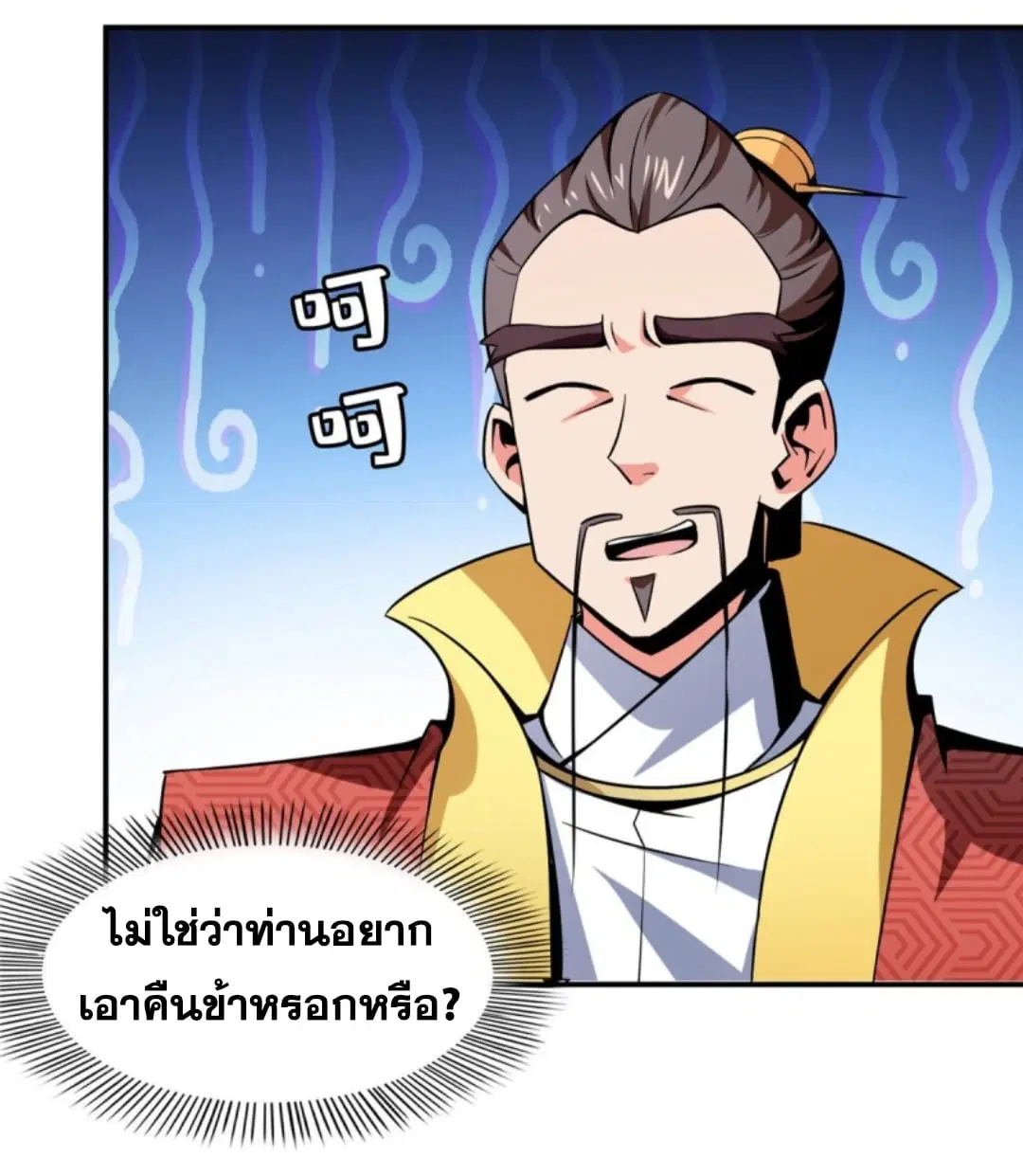 หน้า 6 จาก 38