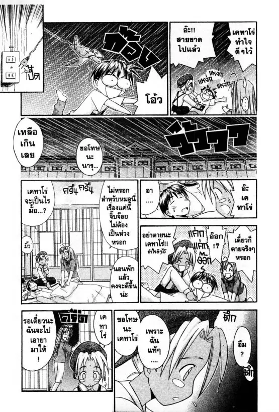 หน้า 12 จาก 20