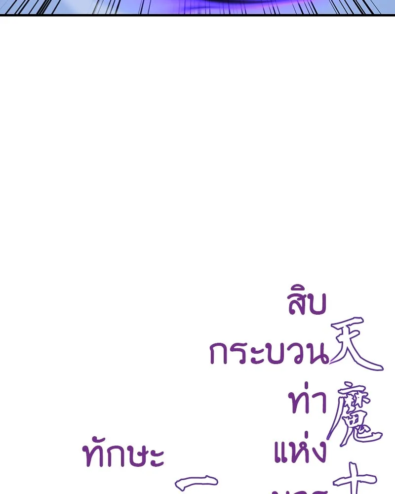 หน้า 64 จาก 275