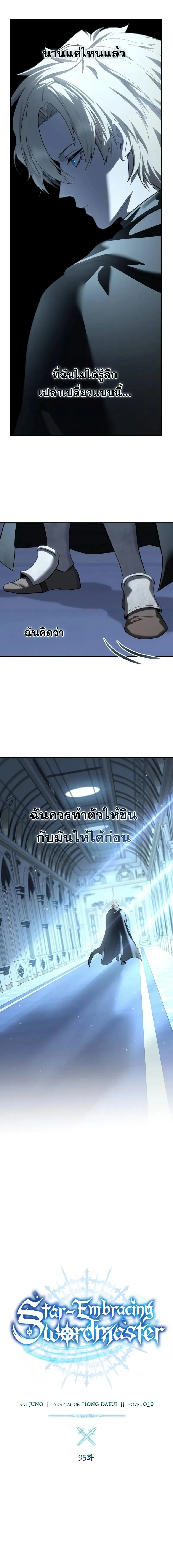 หน้า 6 จาก 24