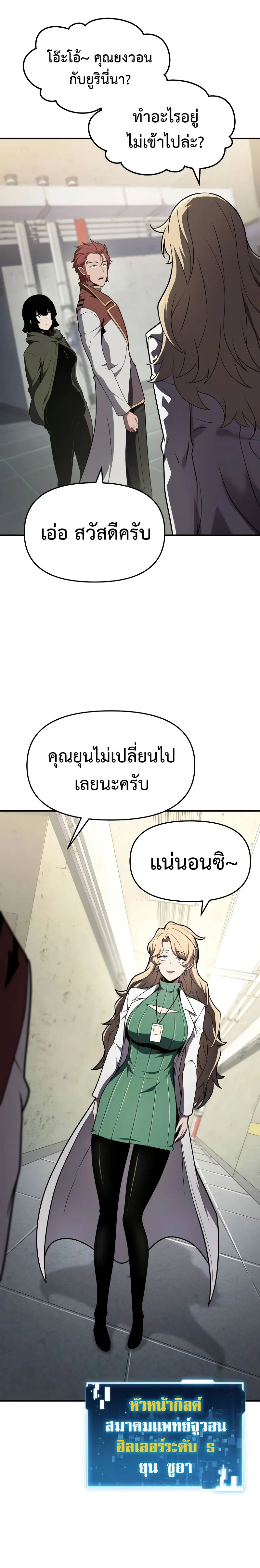 หน้า 24 จาก 36