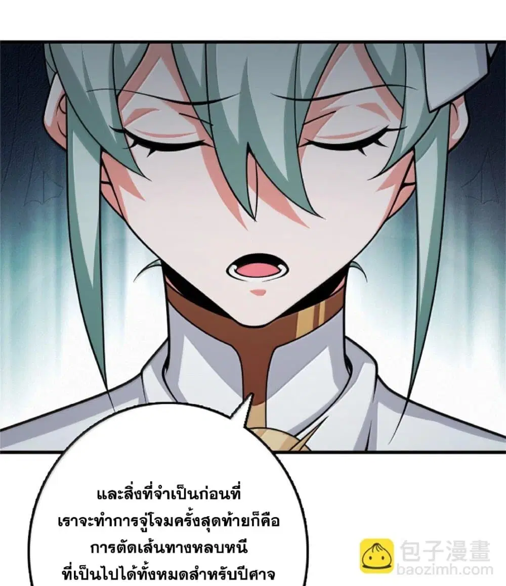 หน้า 57 จาก 75