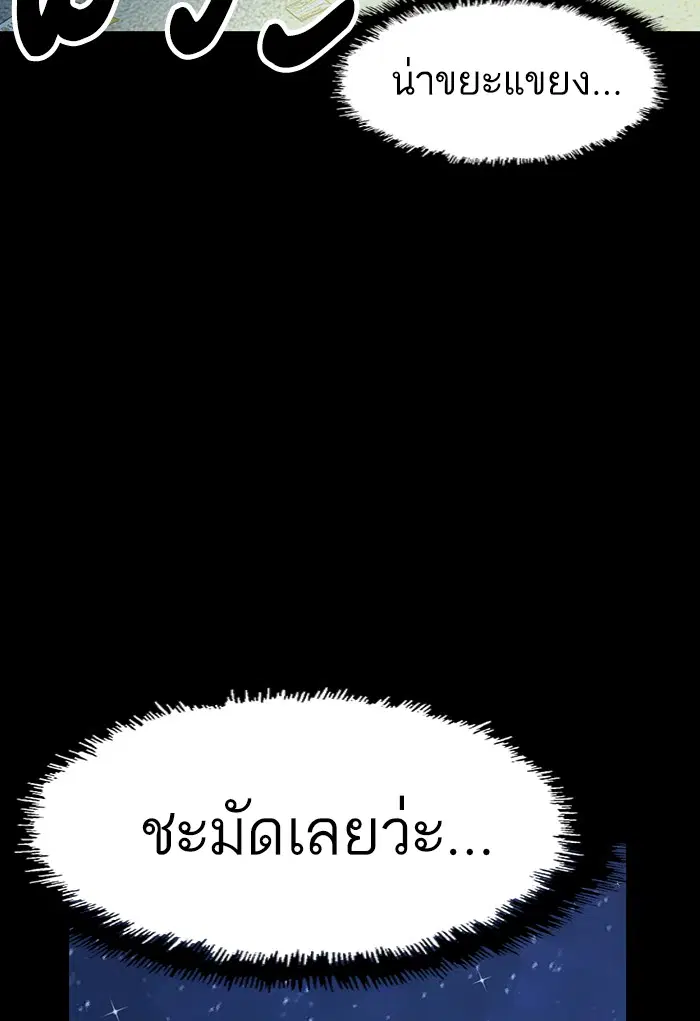 หน้า 84 จาก 145