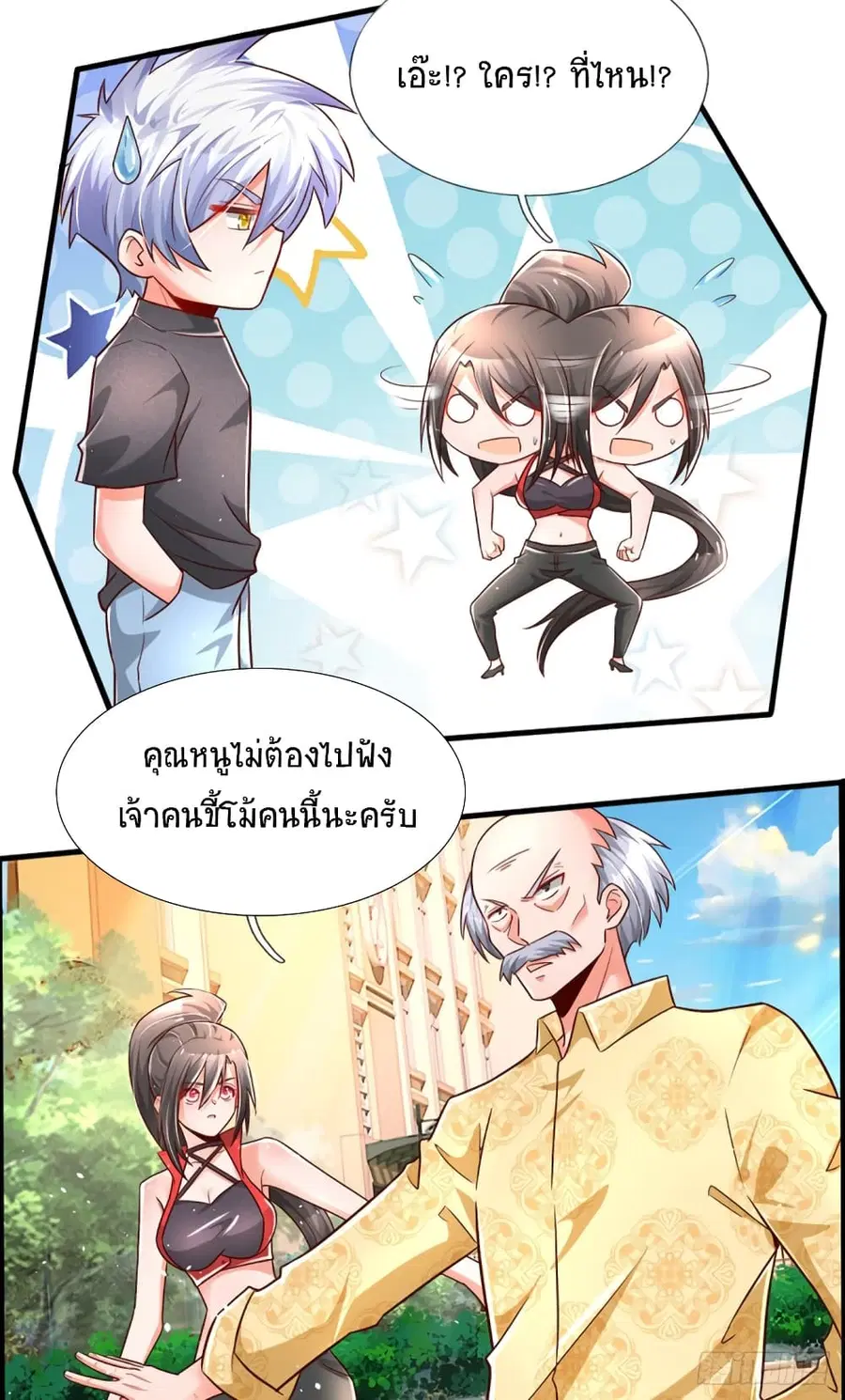 หน้า 31 จาก 46