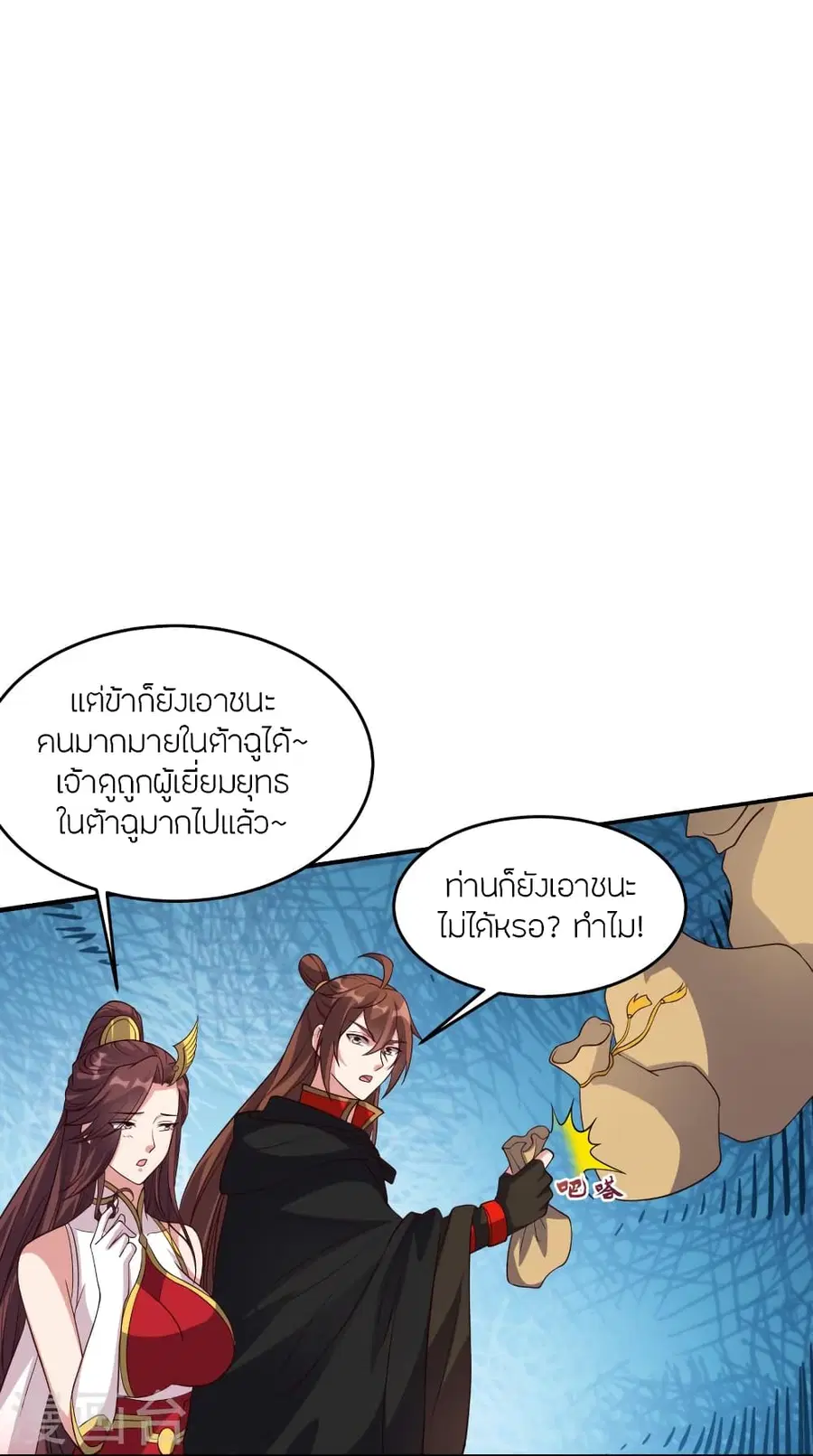 หน้า 69 จาก 88