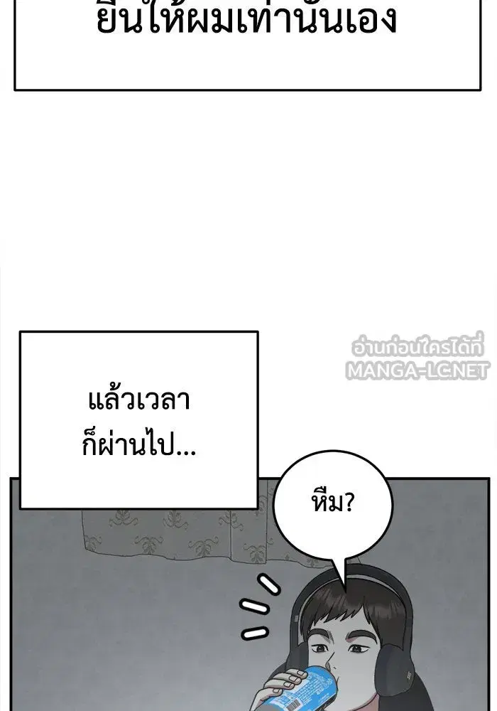 หน้า 132 จาก 162