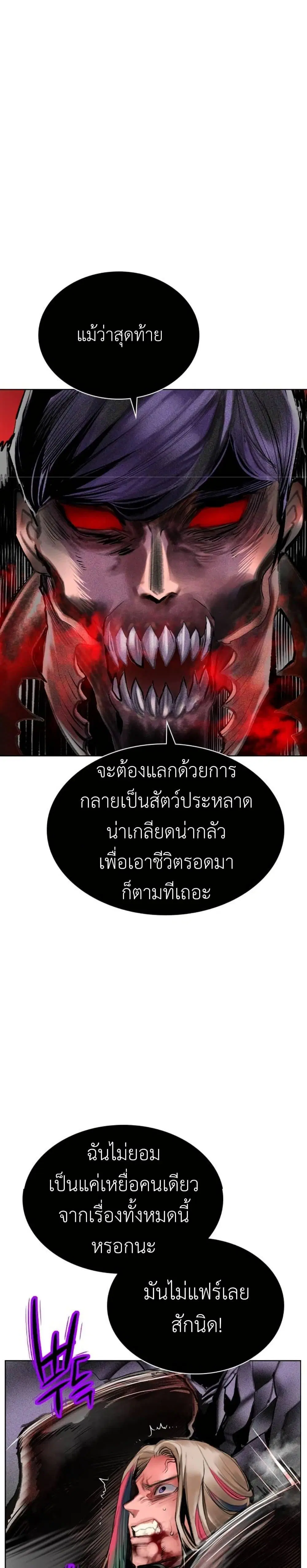 หน้า 37 จาก 50