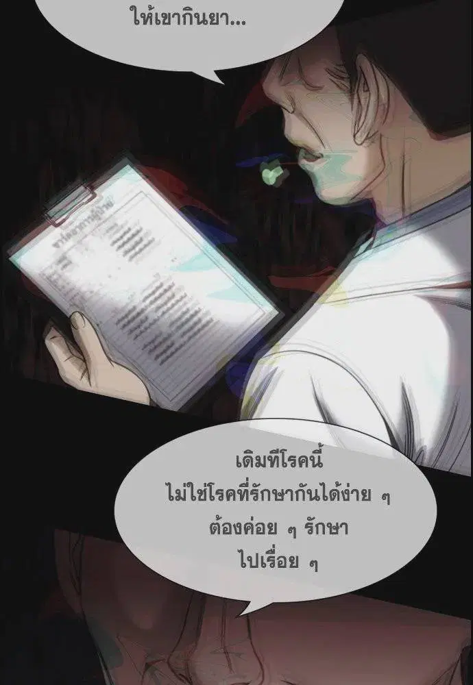 หน้า 64 จาก 126