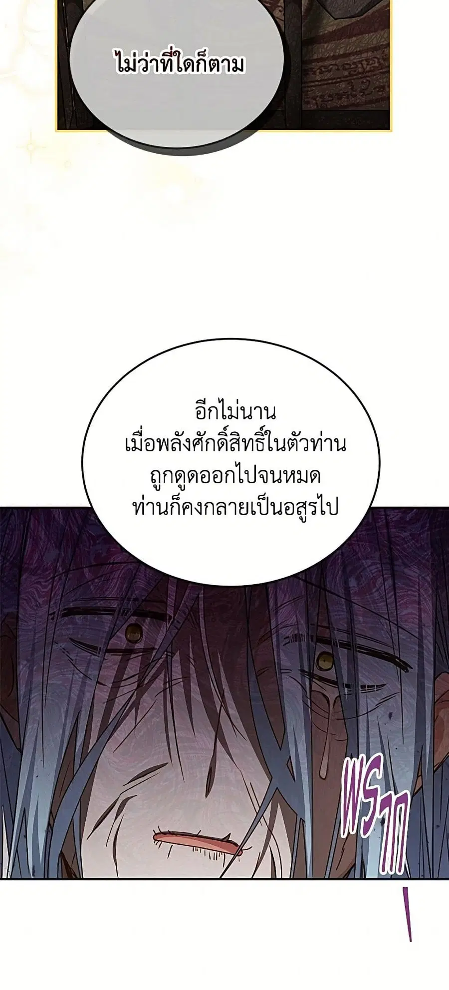 หน้า 27 จาก 52