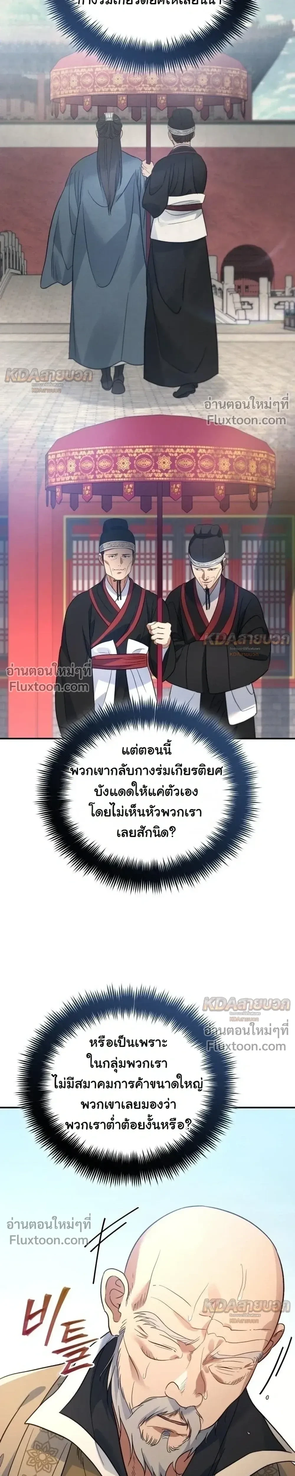 หน้า 15 จาก 27