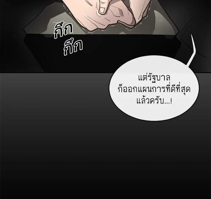 หน้า 86 จาก 109