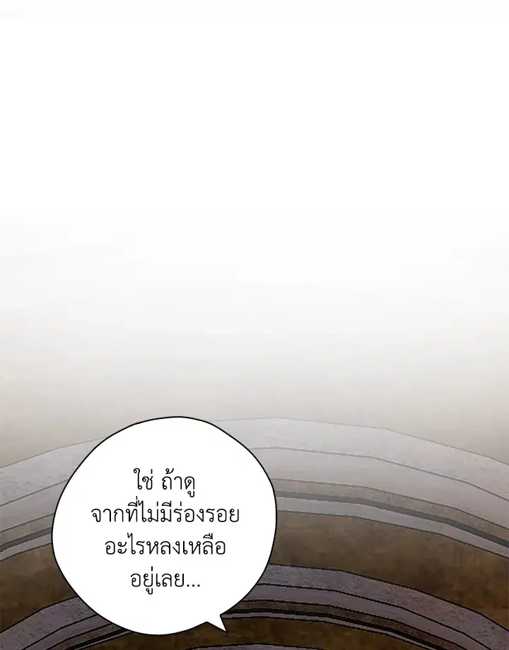 หน้า 89 จาก 121