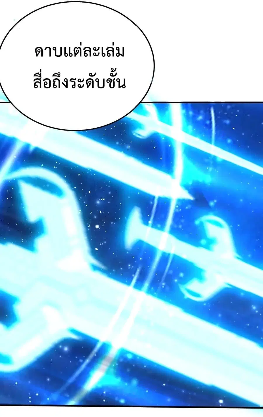 หน้า 6 จาก 47