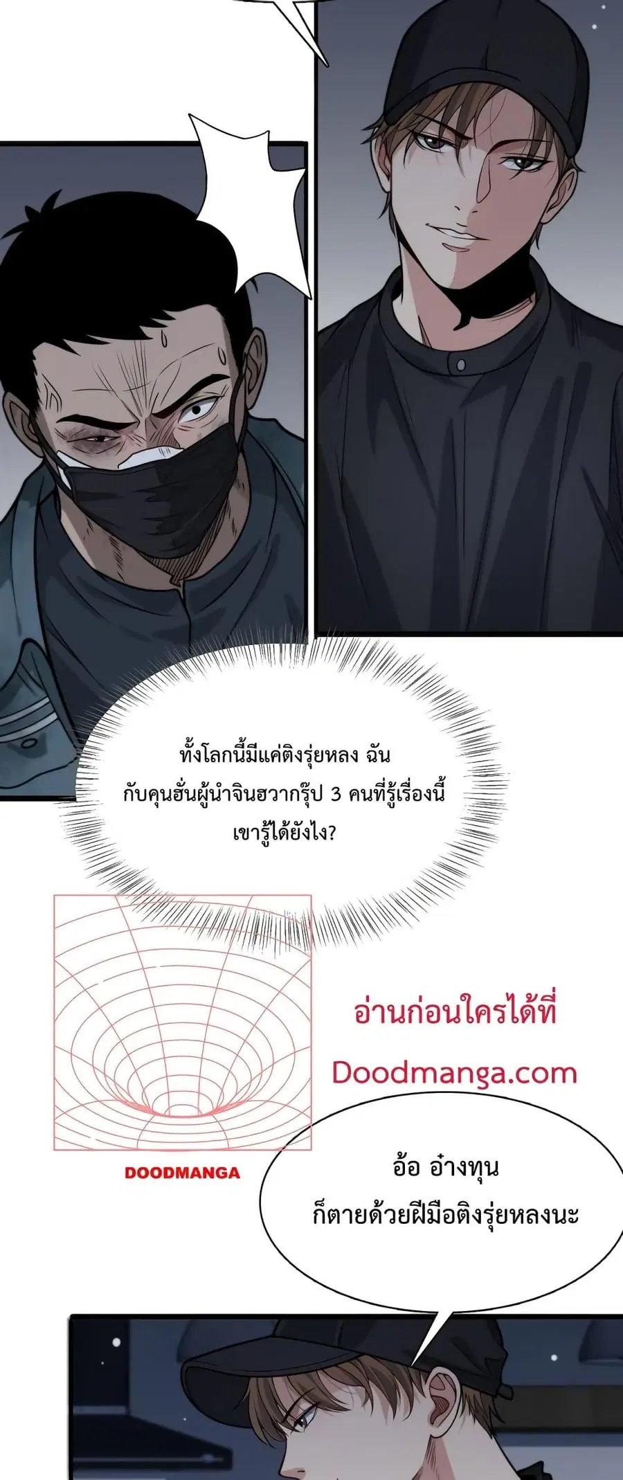 หน้า 6 จาก 32