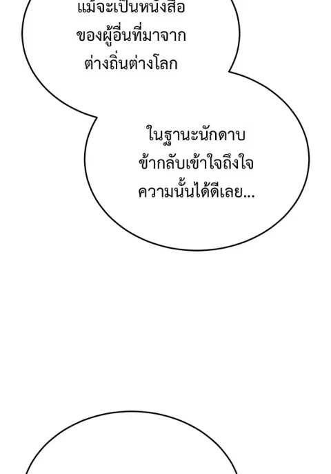 หน้า 10 จาก 120