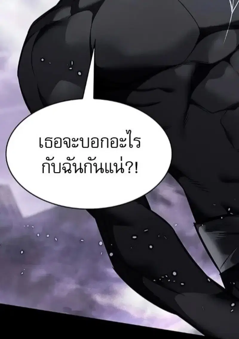 หน้า 118 จาก 206