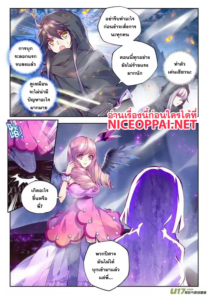 หน้า 10 จาก 21