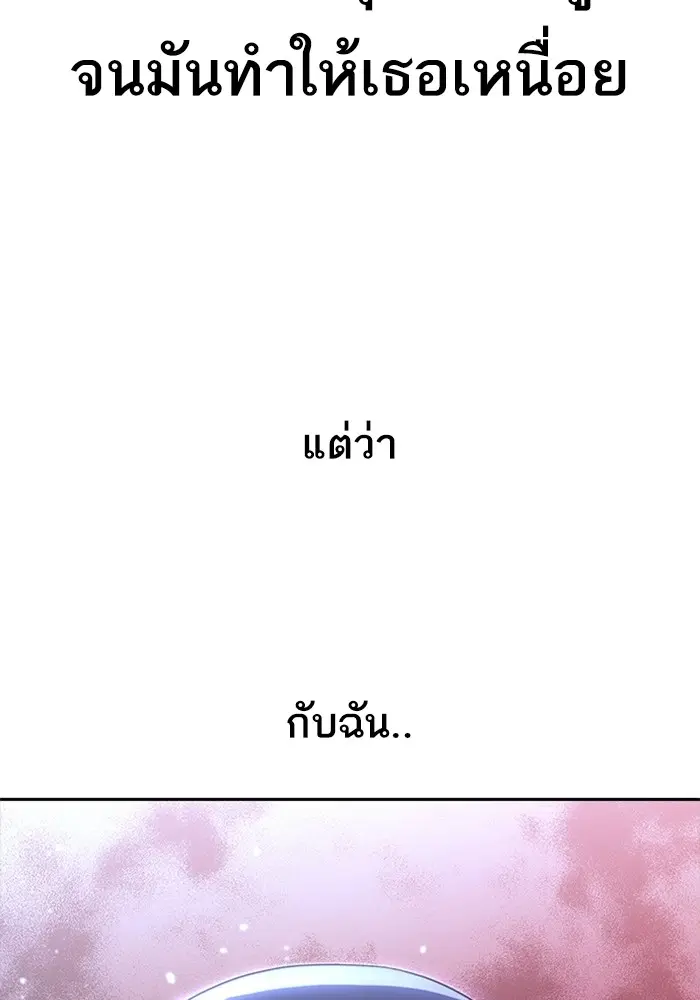 หน้า 104 จาก 120