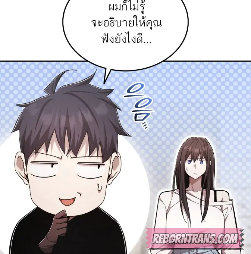 หน้า 71 จาก 136