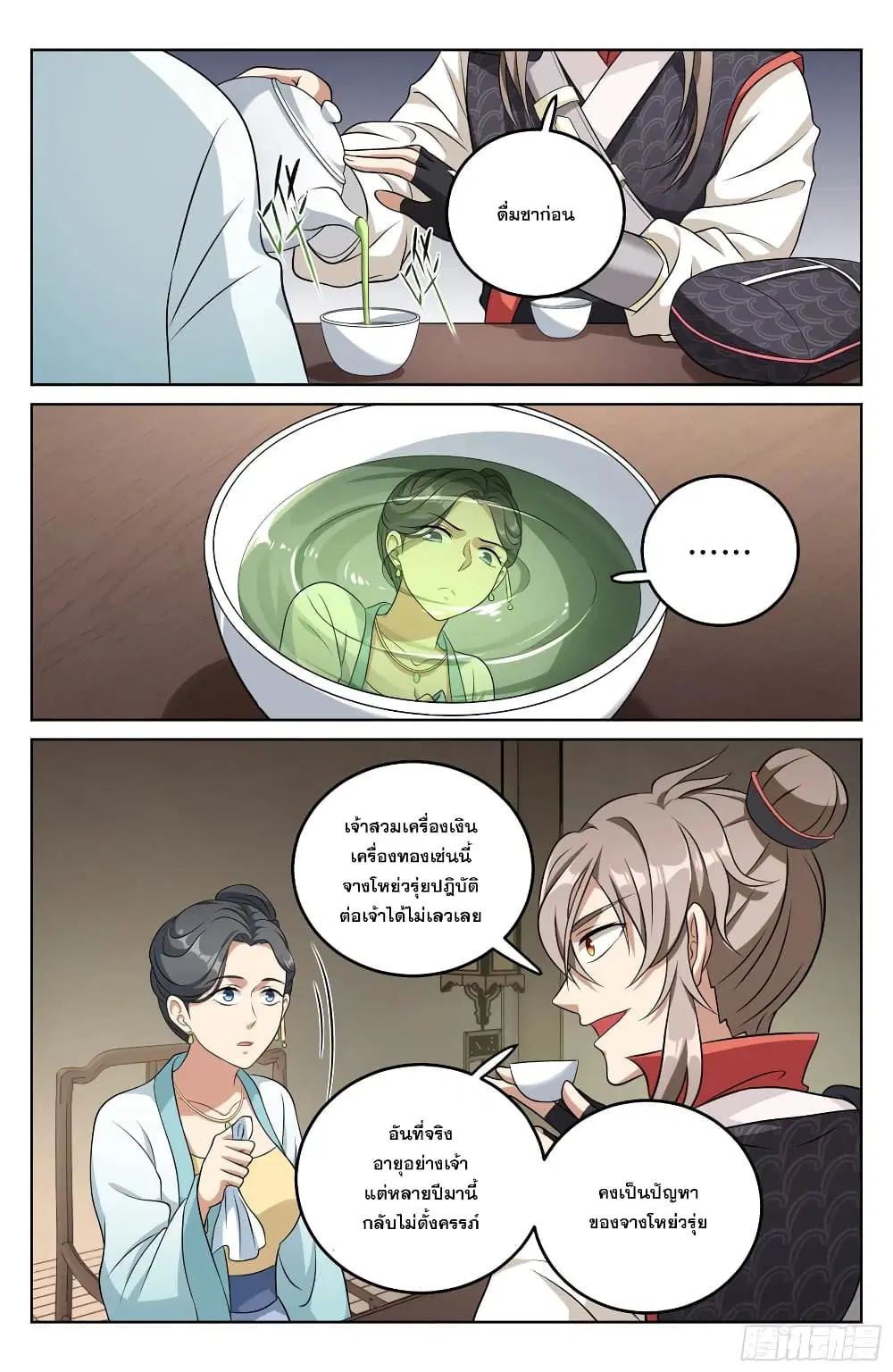 หน้า 4 จาก 18