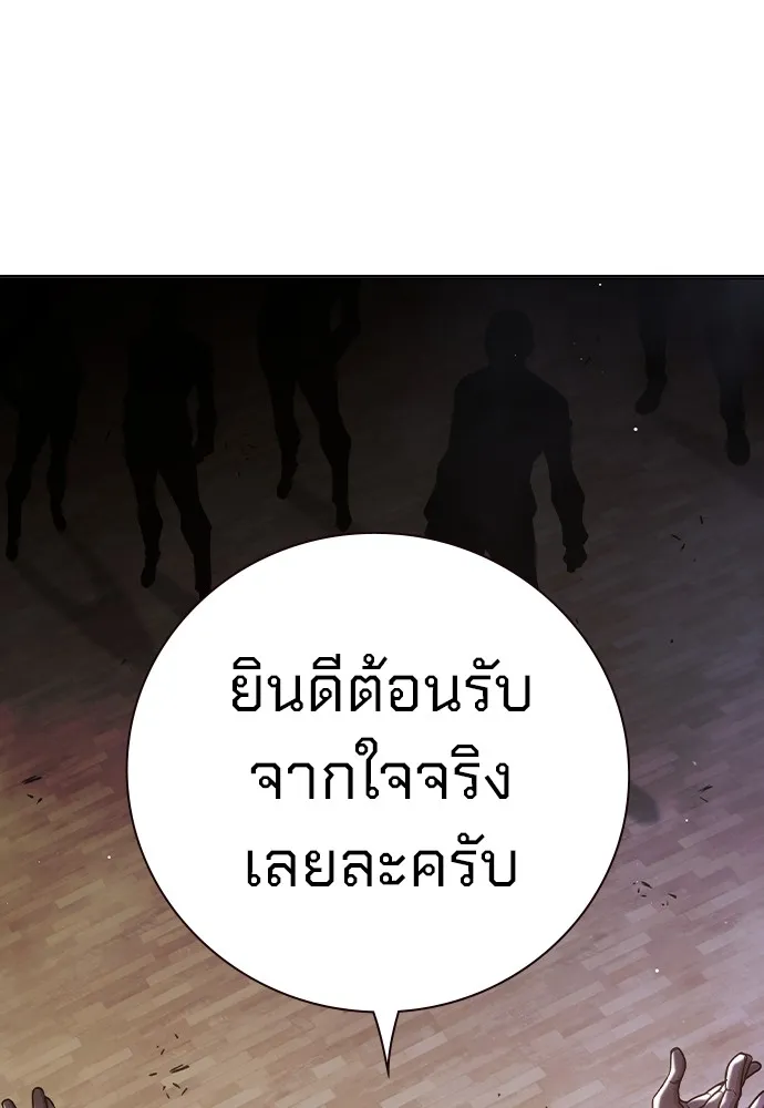 หน้า 30 จาก 165
