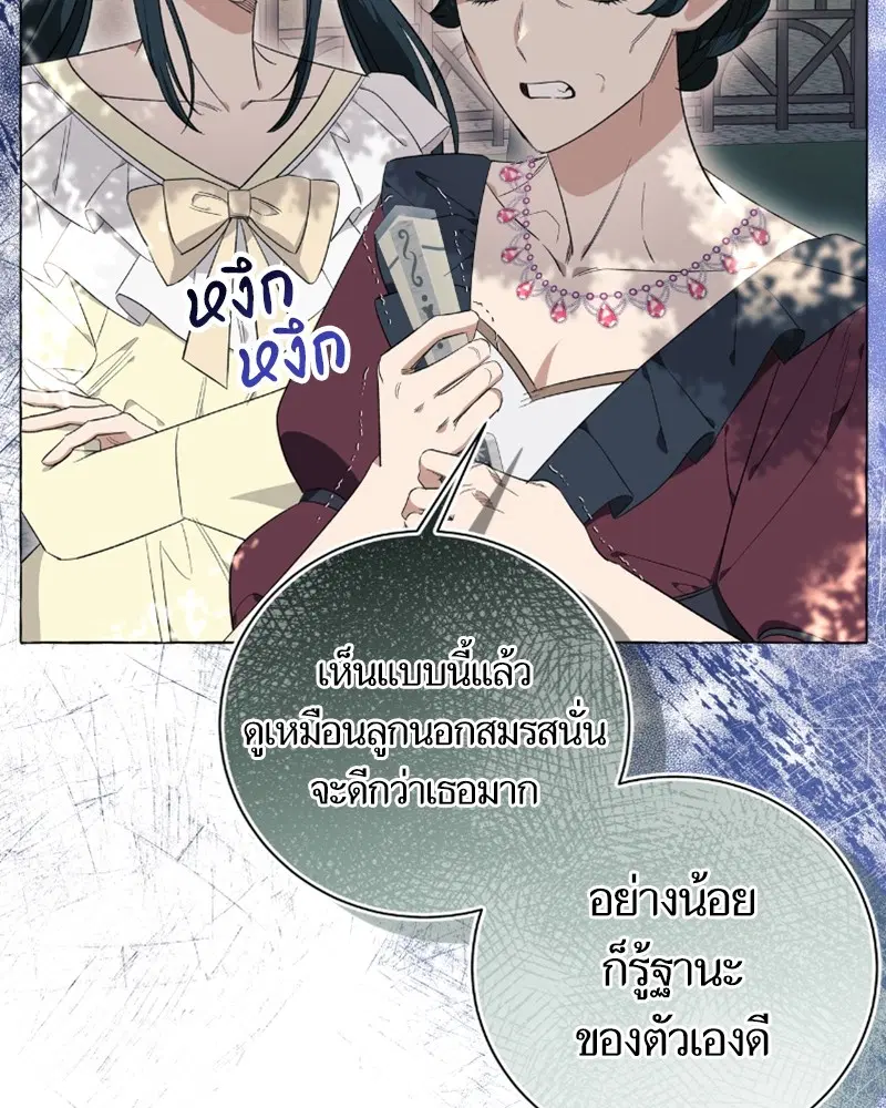 หน้า 72 จาก 117