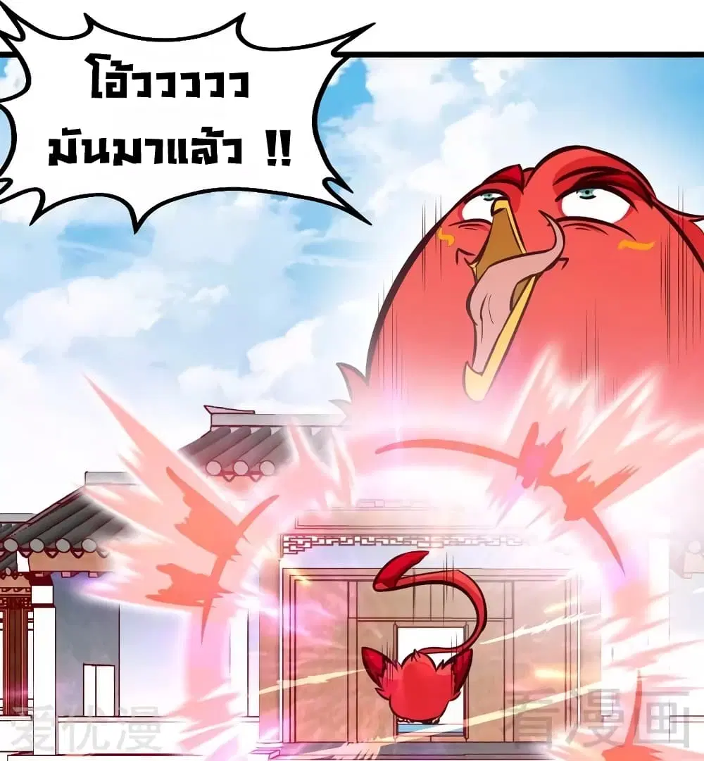 หน้า 3 จาก 26