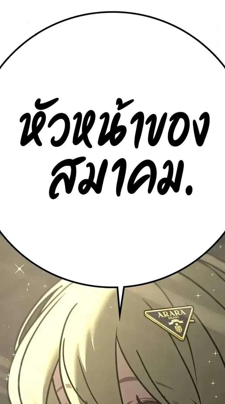 หน้า 52 จาก 53
