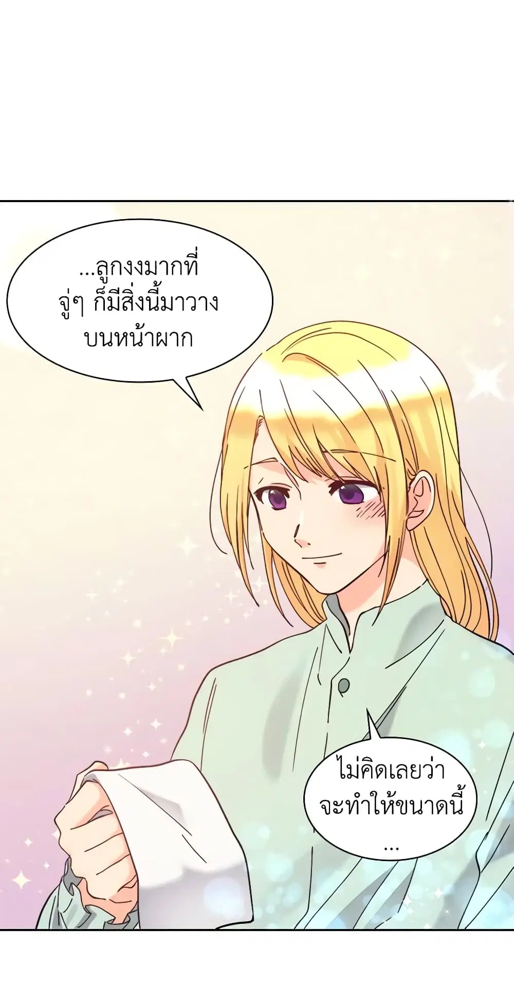 หน้า 3 จาก 37