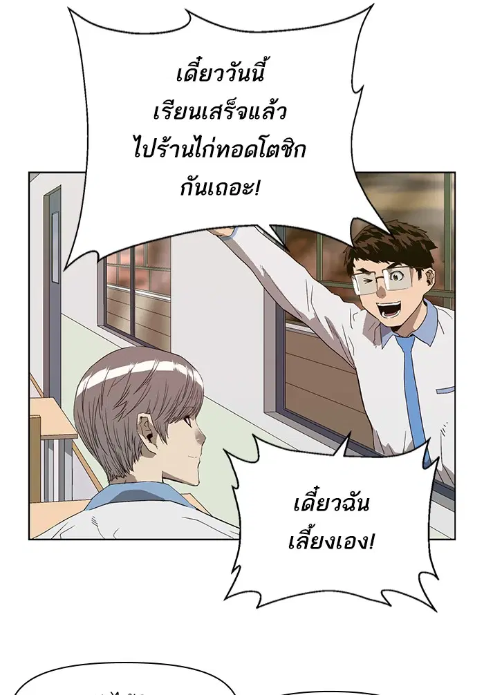 หน้า 59 จาก 113
