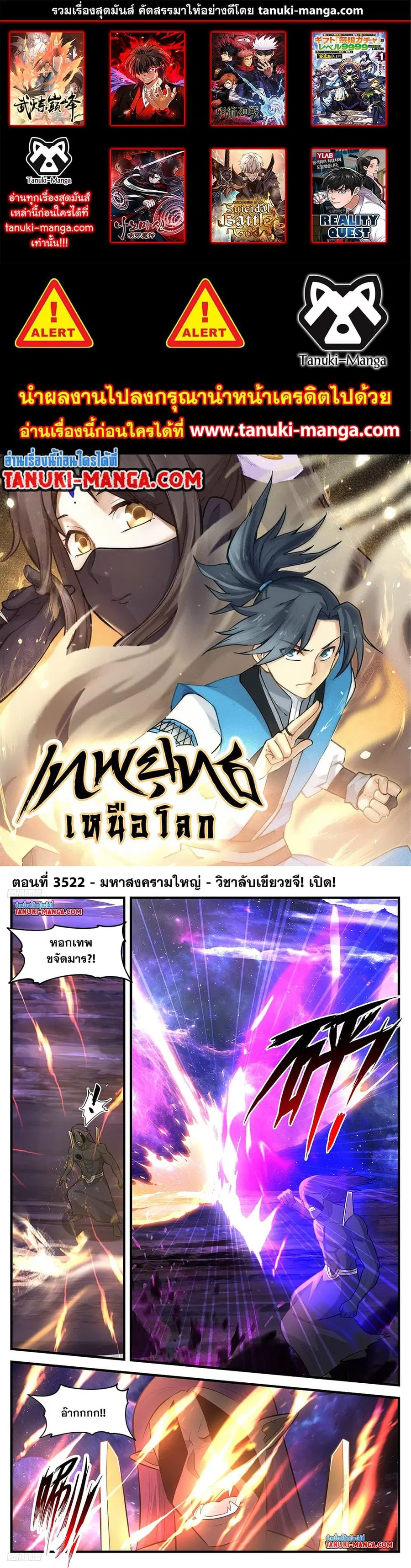 หน้า 1 จาก 12