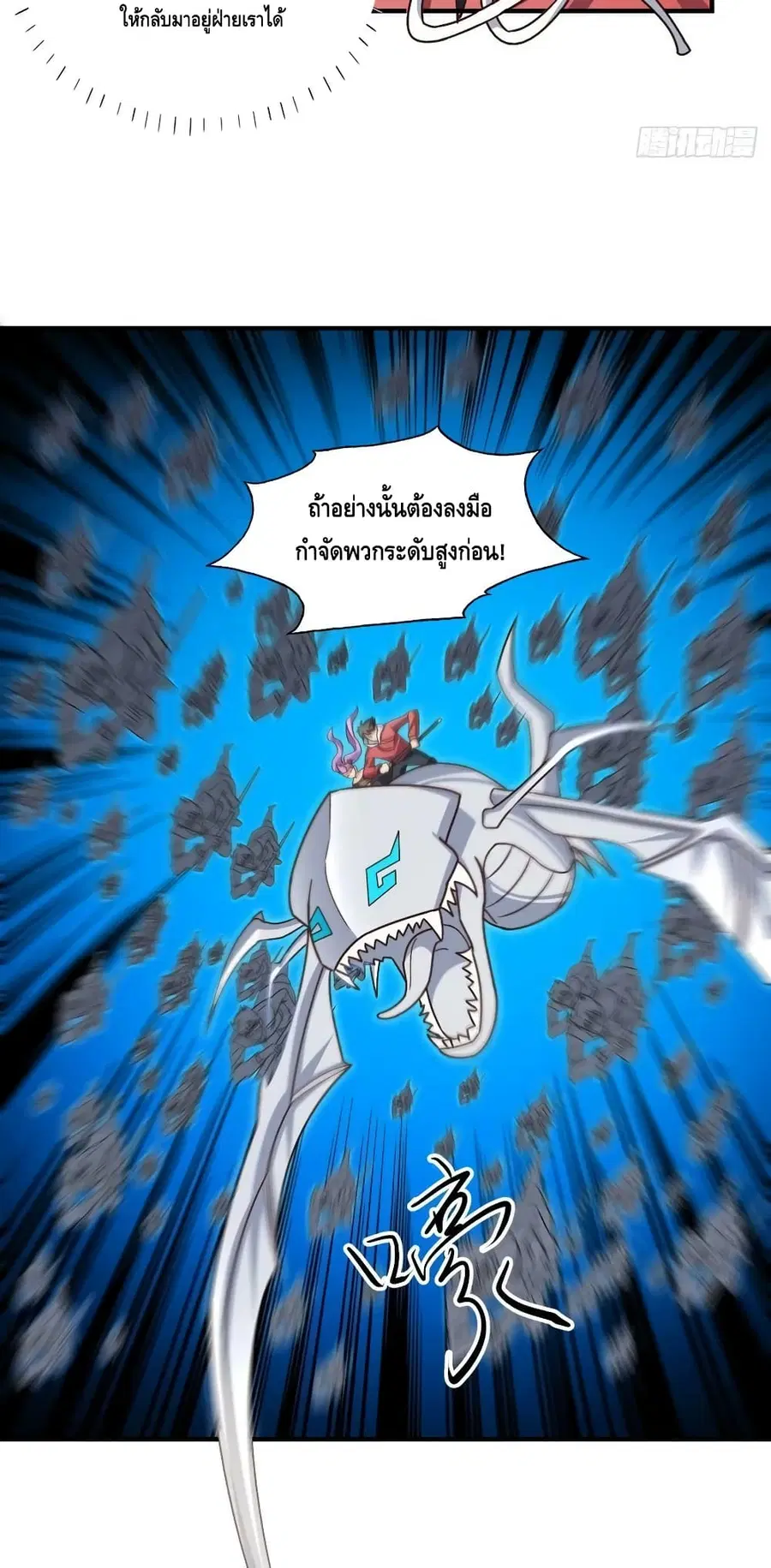 หน้า 30 จาก 52