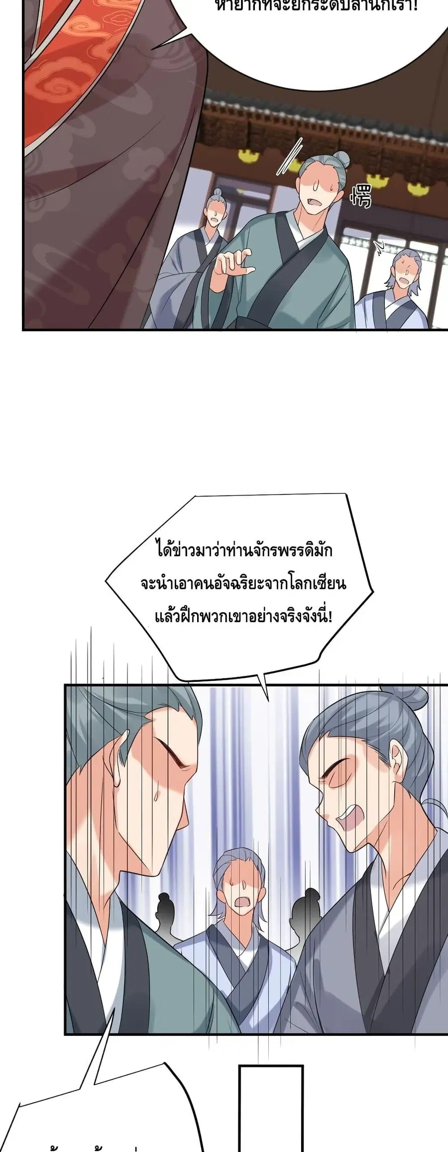 หน้า 21 จาก 32