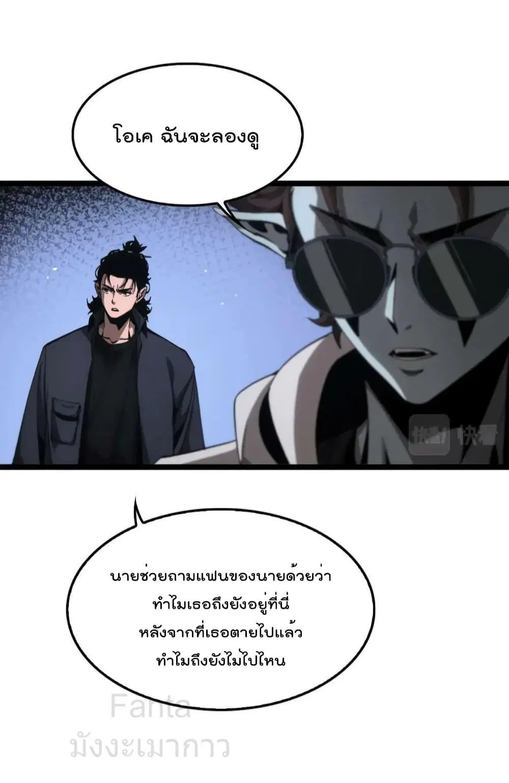 หน้า 7 จาก 39