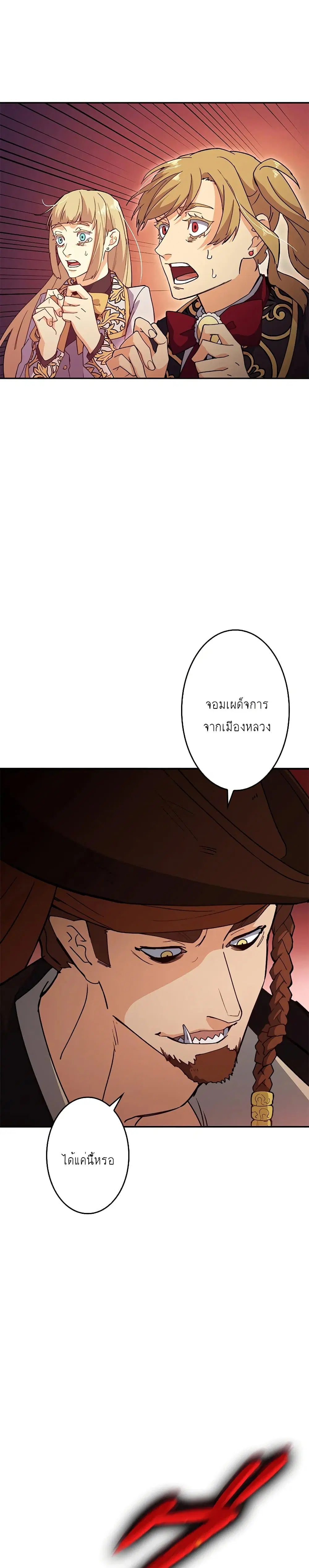 หน้า 24 จาก 40