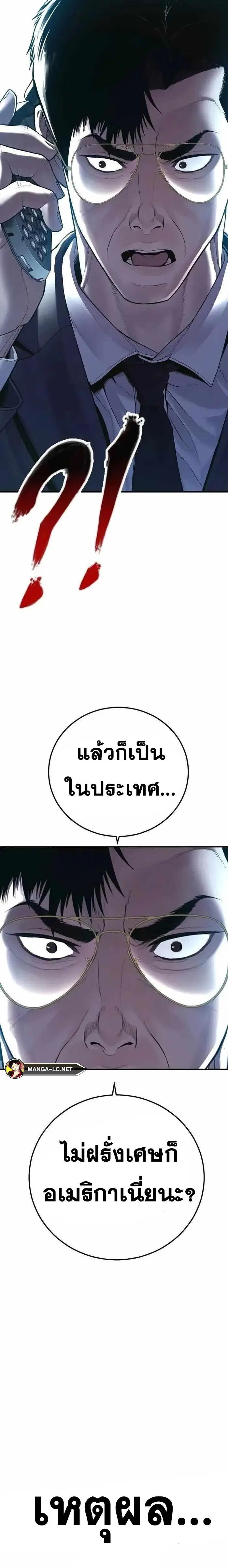 หน้า 41 จาก 43