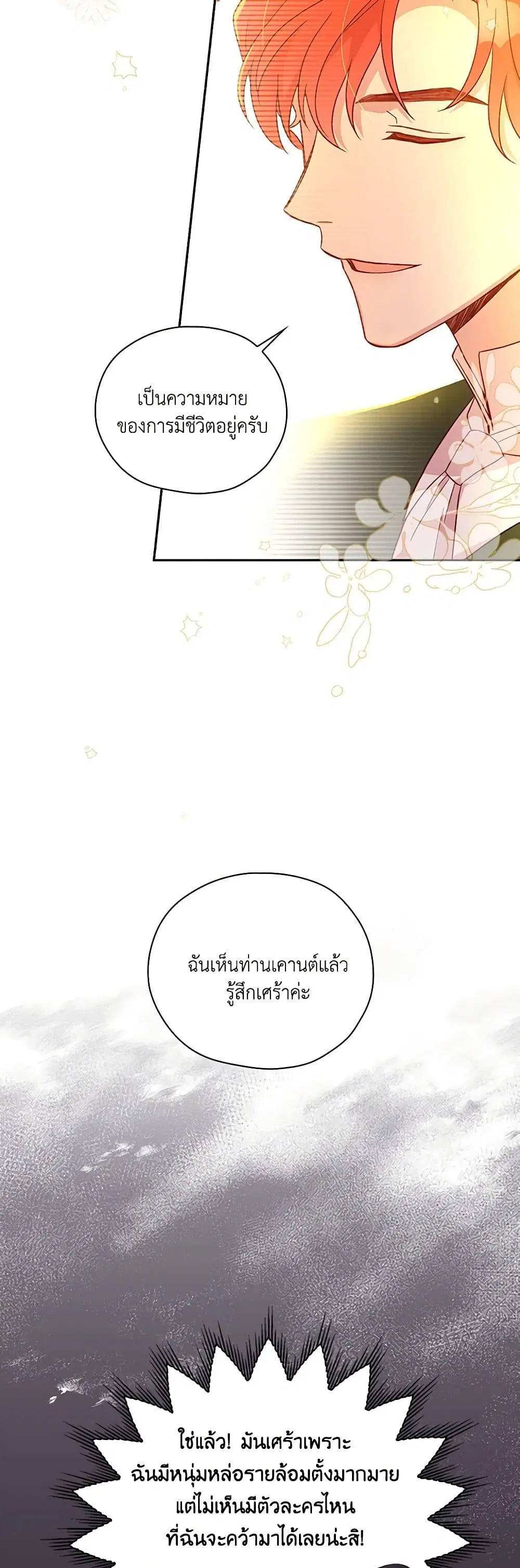 หน้า 8 จาก 40
