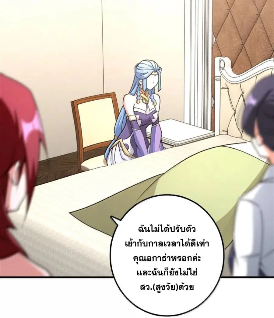 หน้า 23 จาก 73