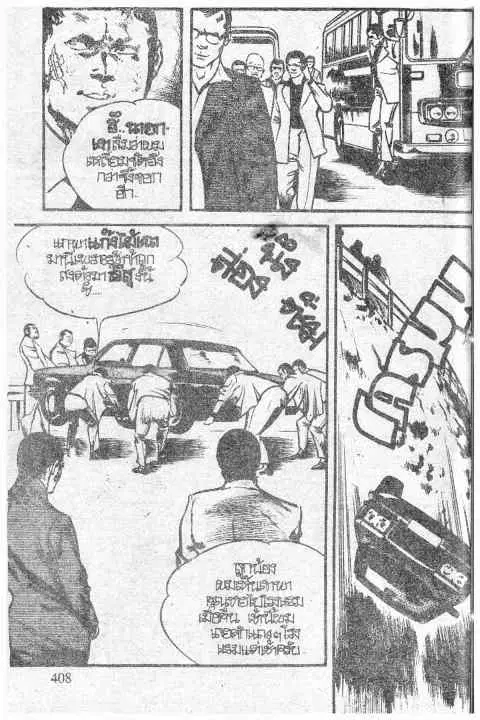 หน้า 45 จาก 66