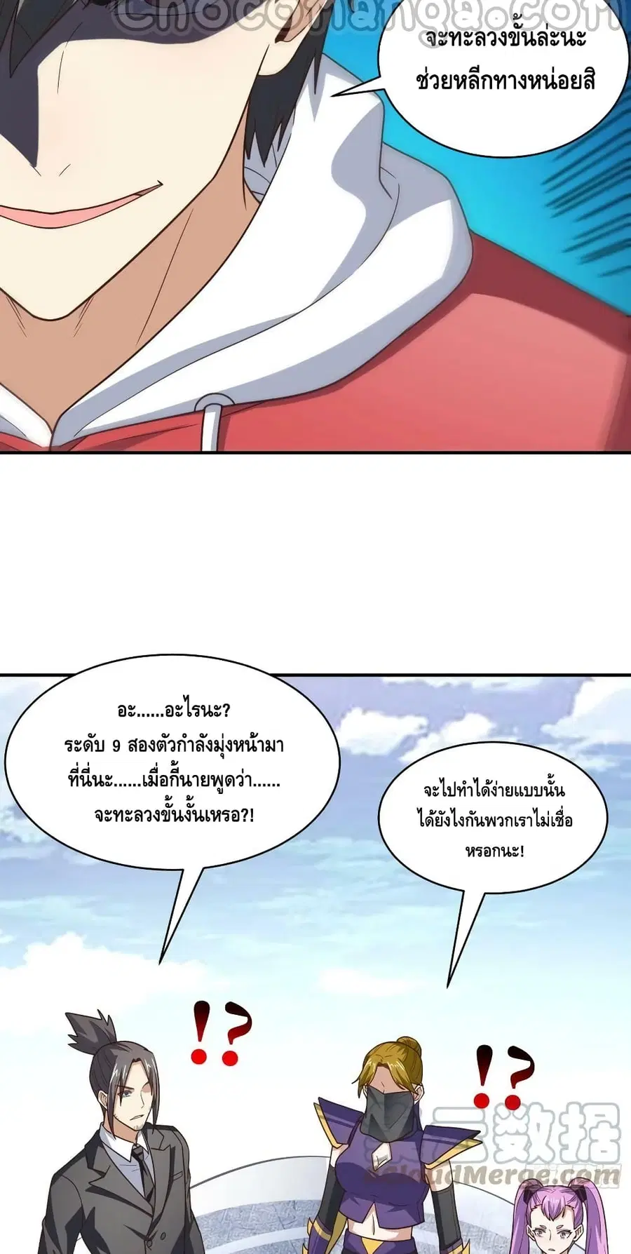หน้า 37 จาก 52