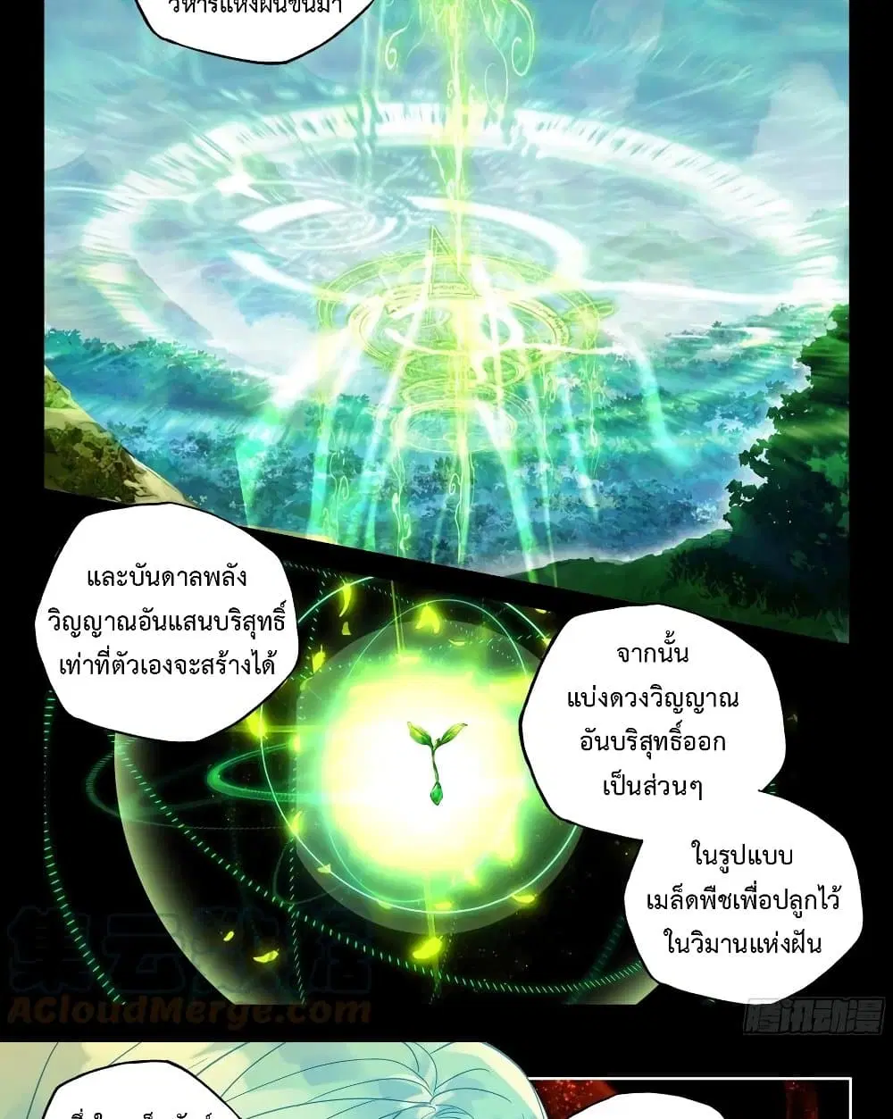หน้า 11 จาก 16