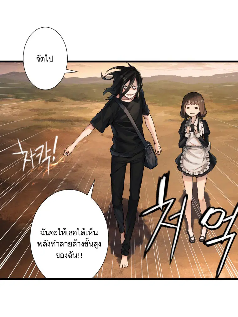 หน้า 46 จาก 64