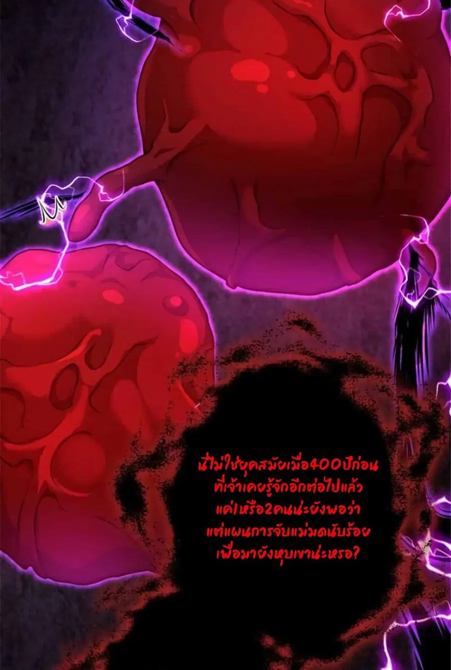 หน้า 12 จาก 39