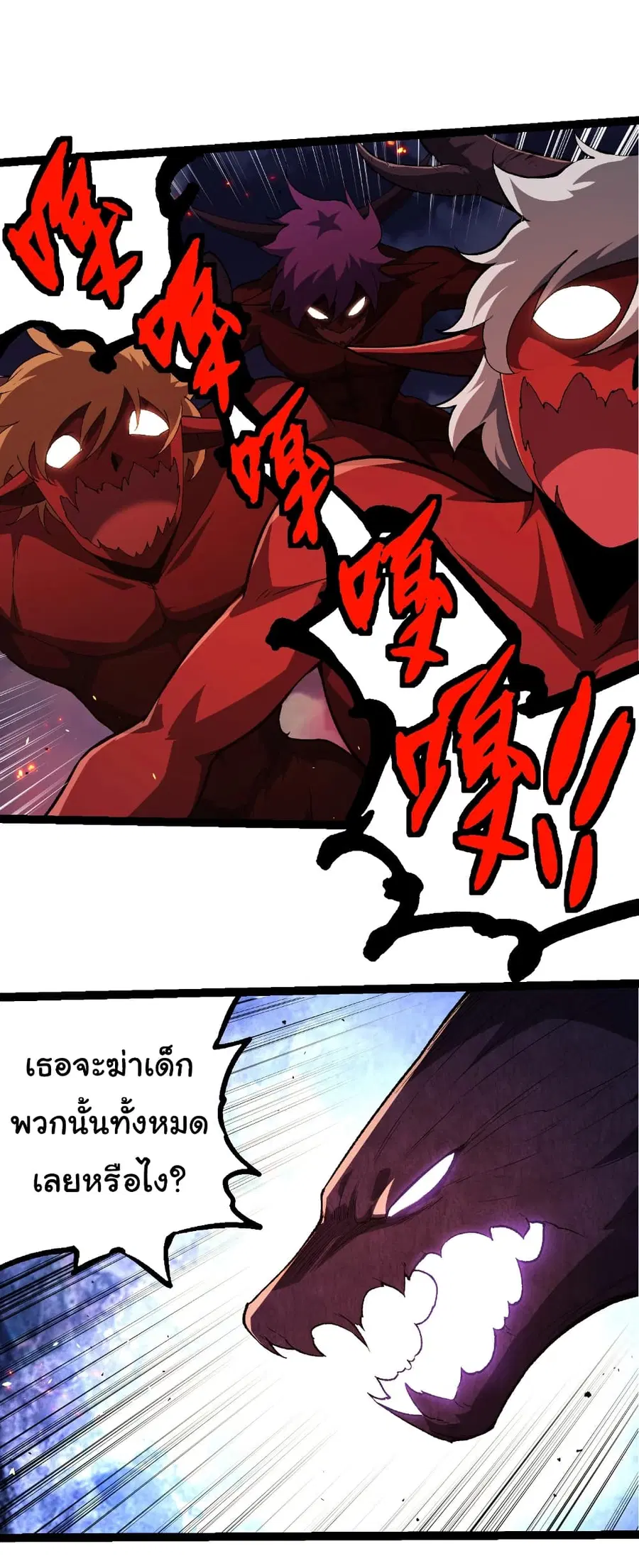 หน้า 2 จาก 33