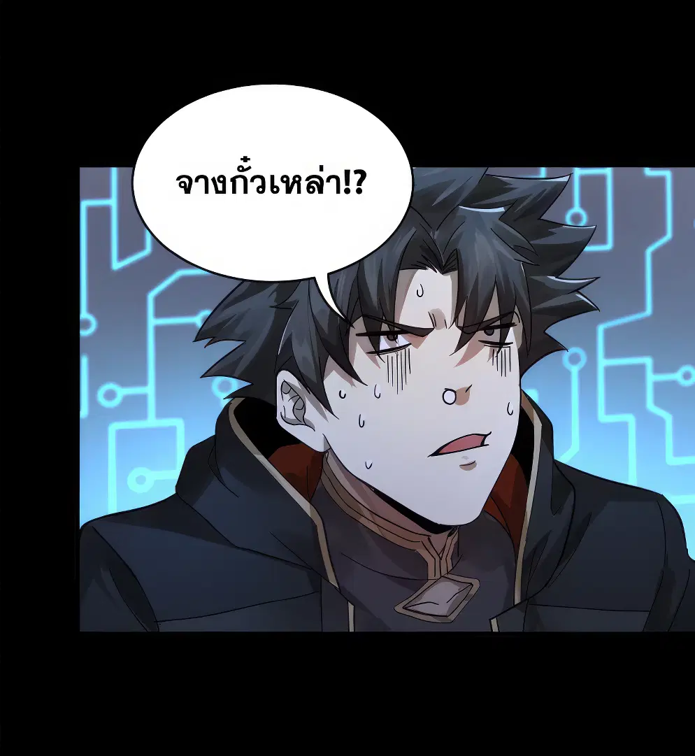 หน้า 37 จาก 62