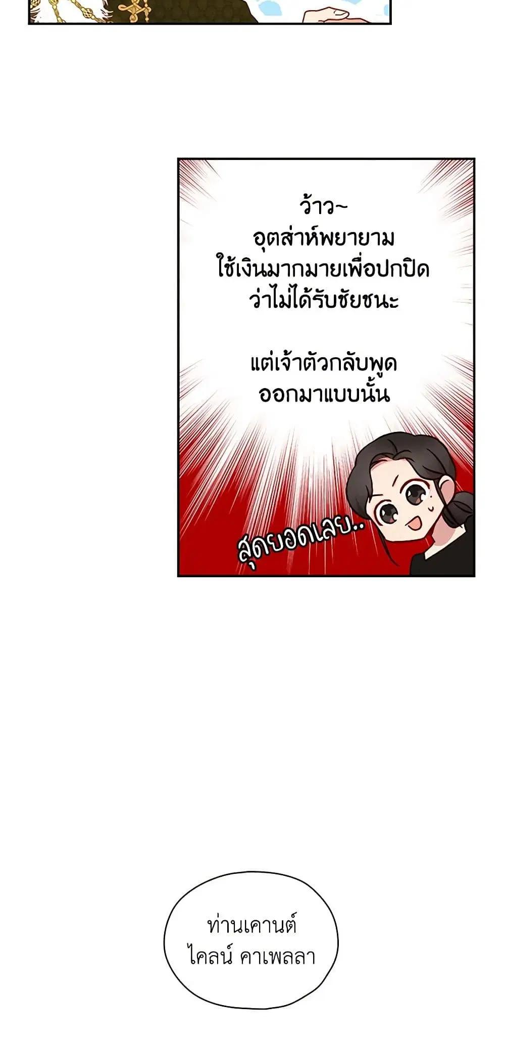 หน้า 18 จาก 39